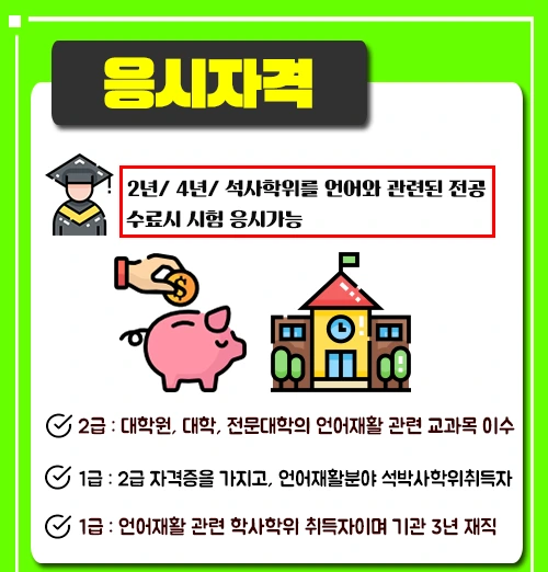 %EC%9D%91%EC%8B%9C%EC%9E%90%EA%B2%A9.png?type=w1