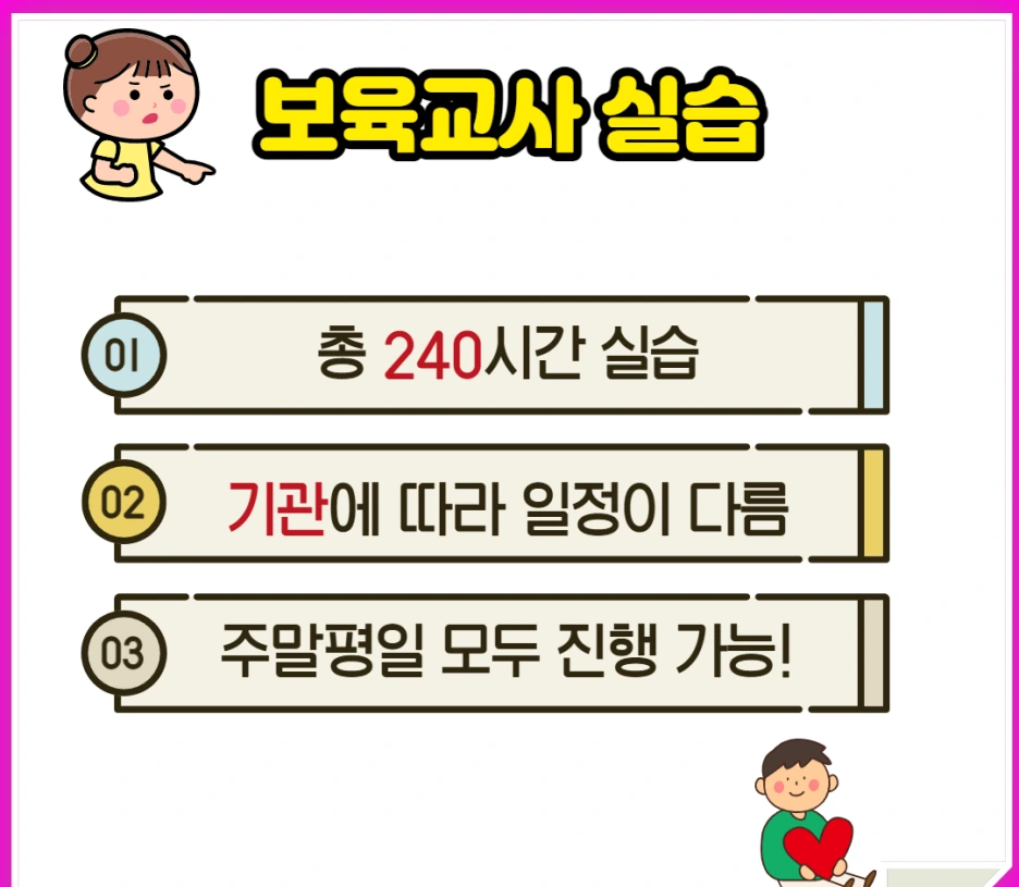 7.png?type=w1