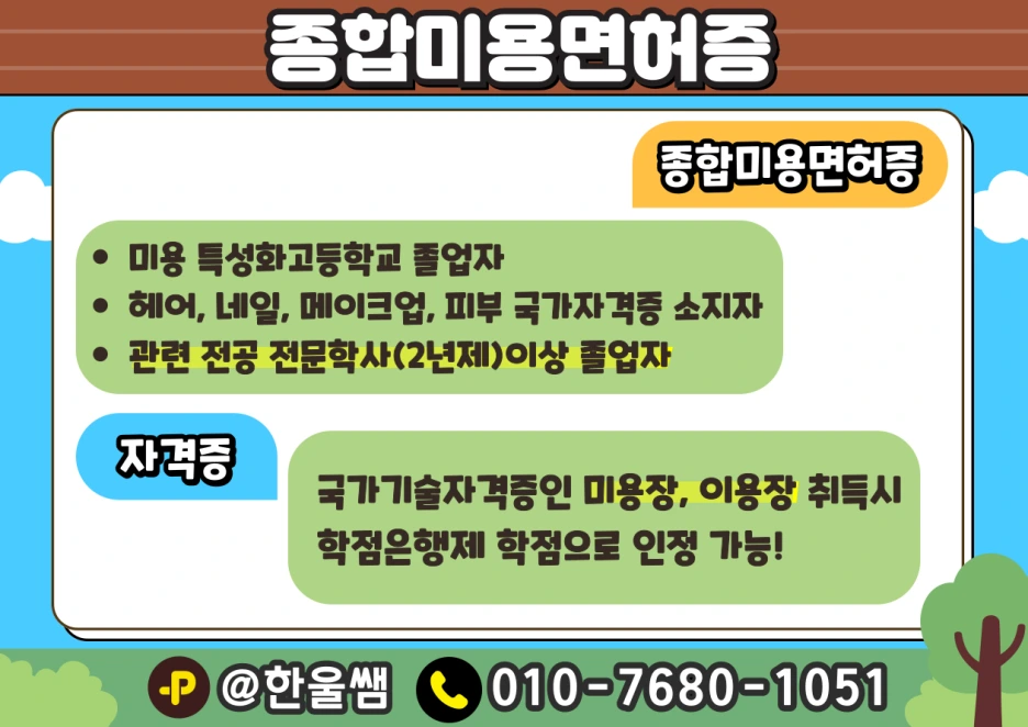 005.png?type=w1