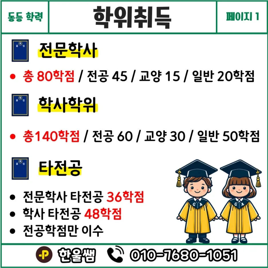 KakaoTalk_20240506_161121828_08.jpg?type=w1