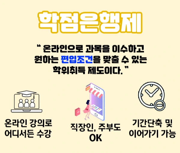 4.%ED%95%99%EC%9D%80%EC%A0%9C.jpg?type=w1