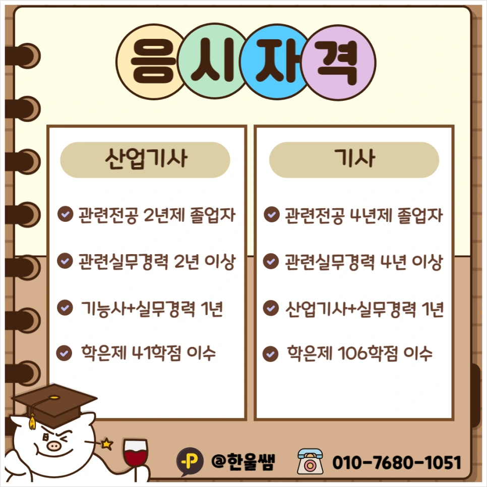 SE-524dc7b6-beee-4739-aa09-08aac294c41b.png?type=w966