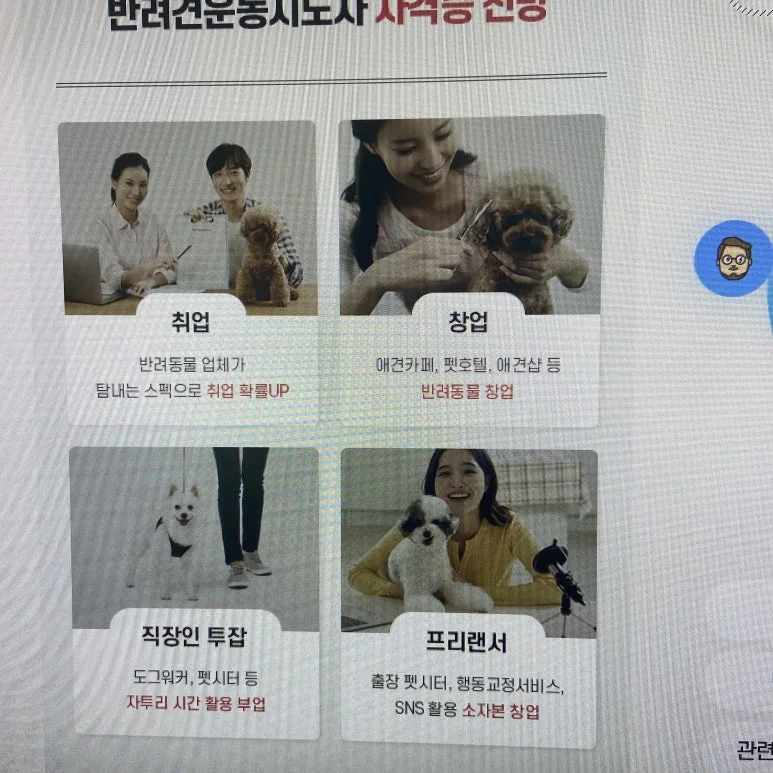 KakaoTalk_20230419_111252402_03.jpg?type=w773