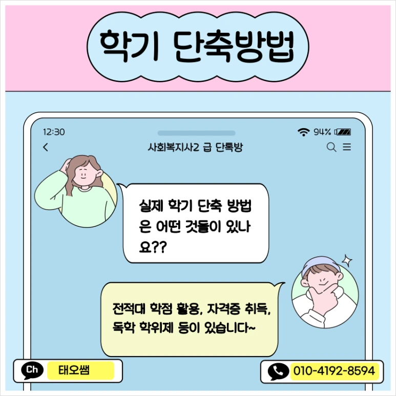 SE-eeab26c2-8a67-4765-b039-ea7ec8e2e4b4.png?type=w773