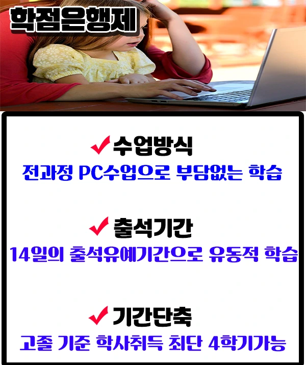 %ED%95%99%EC%A0%90%EC%9D%80%ED%96%89%EC%A0%9C.png?type=w1