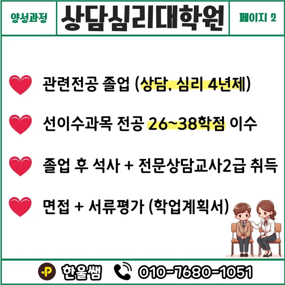 KakaoTalk_20240506_161121828_07.jpg?type=w1