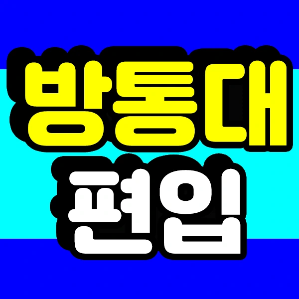 1_%EC%8D%B8%EB%84%A4%EC%9D%BC.png?type=w773