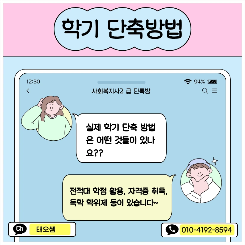 SE-bc1a02ec-8ba7-43de-9588-98ee9654acb8.png?type=w1