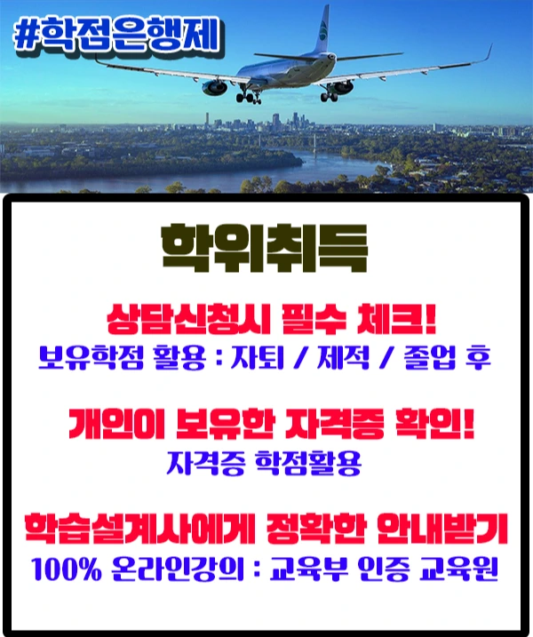 %ED%95%99%EC%A0%90%EC%9D%80%ED%96%89%EC%A0%9C.png?type=w1