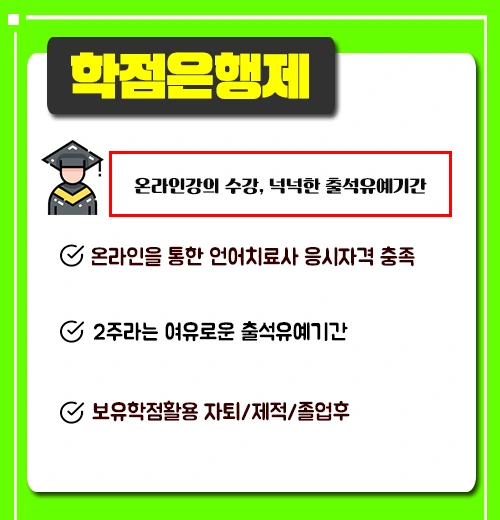 %ED%95%99%EC%A0%90%EC%9D%80%ED%96%89%EC%A0%9C.png?type=w1