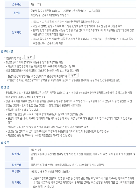 noname03.png?type=w1