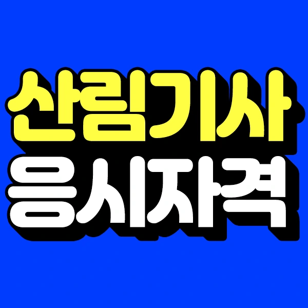 9(%EC%8D%B8%EB%84%A4%EC%9D%BC_%EB%8C%80%ED%91%9C%EC%9D%B4%EB%AF%B8%EC%A7%80).png?type=w773