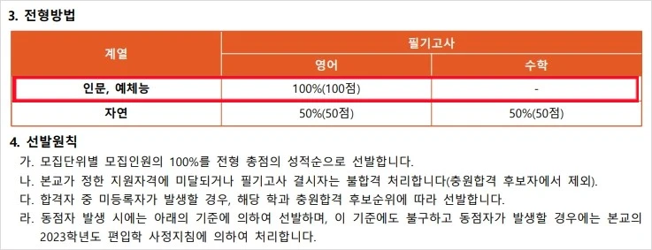 %EA%B2%BD%EA%B8%B0%EB%8C%80_%EA%B2%BD%EC%B0%B0%ED%96%89%EC%A0%95%ED%95%99%EA%B3%BC.JPG?type=w1