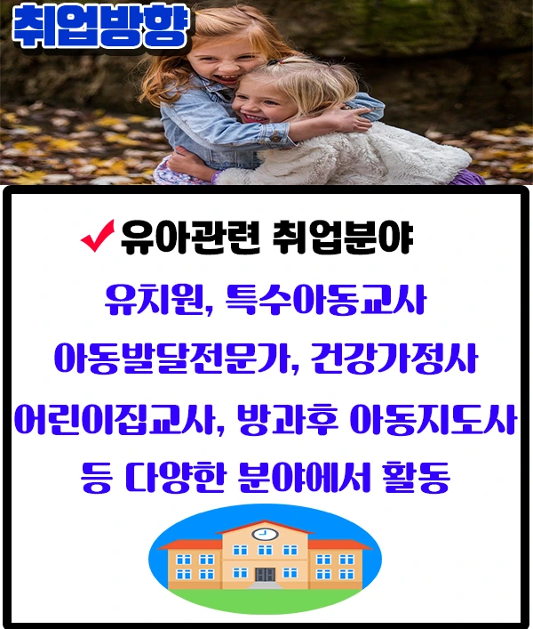 %EC%B7%A8%EC%97%85%EB%B0%A9%ED%96%A5.png?type=w1