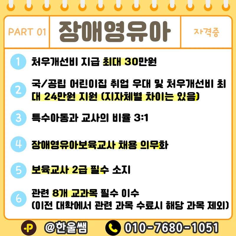 002.png?type=w1