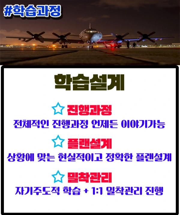 %ED%95%99%EC%8A%B5%EA%B3%BC%EC%A0%95.png?type=w1