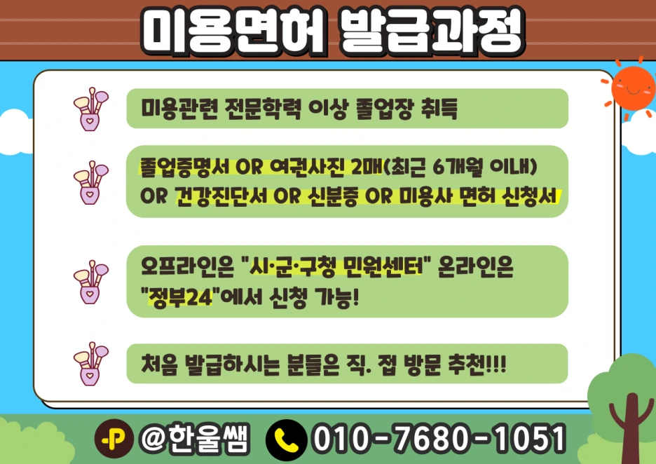 006.png?type=w1