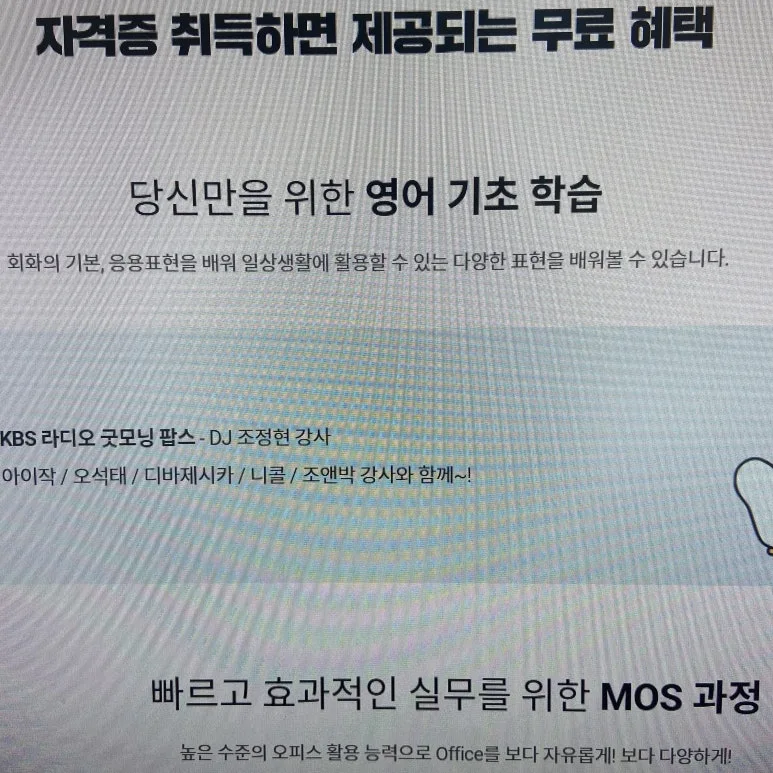 KakaoTalk_20230419_111252402_01.jpg?type=w773