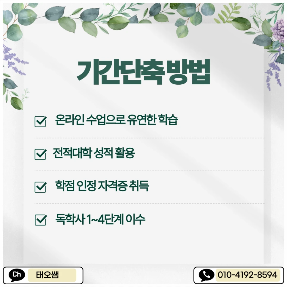 SE-a48fad27-b8ae-4421-8e80-0f9ffd824685.png?type=w966