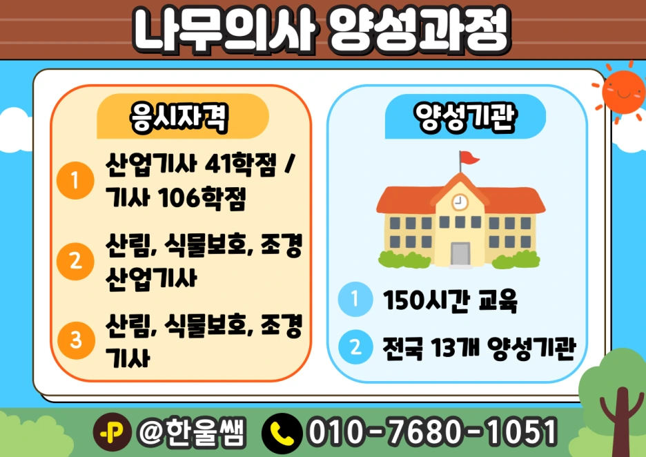 005.png?type=w1