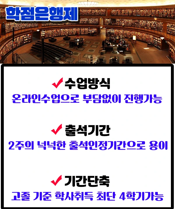 %ED%95%99%EC%A0%90%EC%9D%80%ED%96%89%EC%A0%9C.png?type=w1