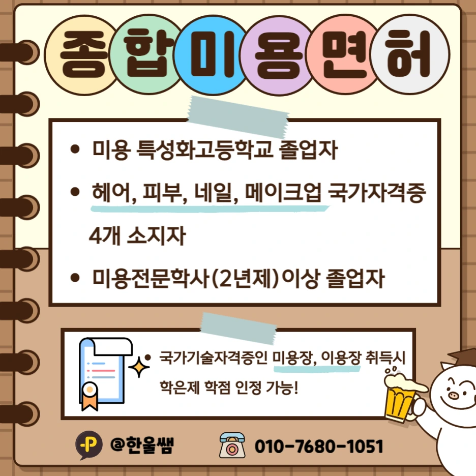 004.png?type=w1