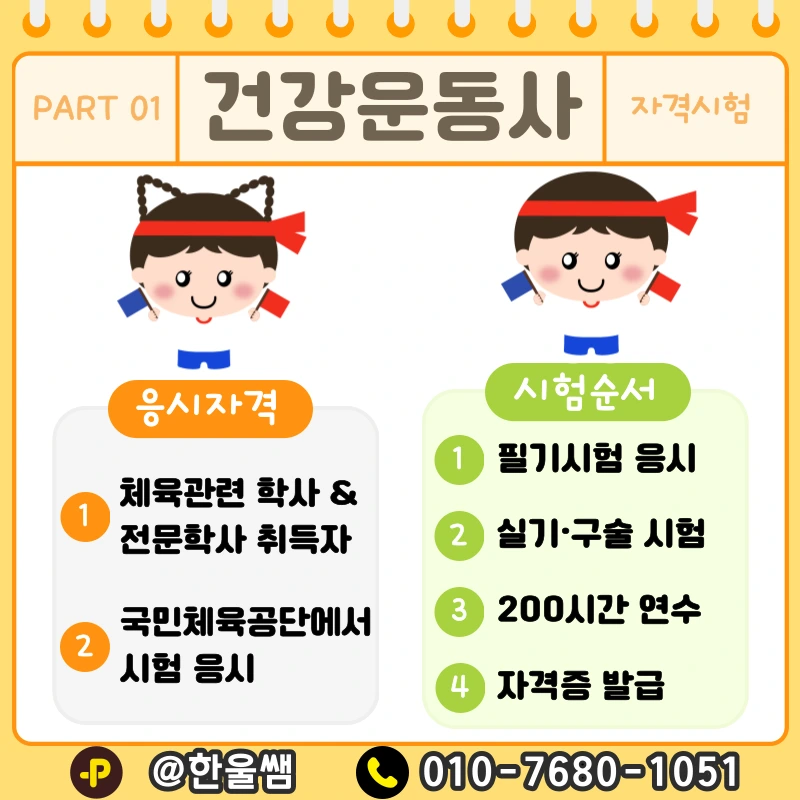 002.png?type=w1