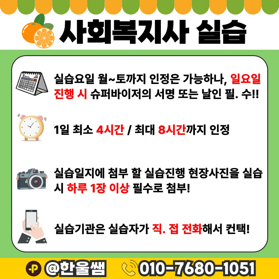 006.png?type=w1