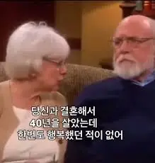 할아버지의 묵직한 한방.jfif