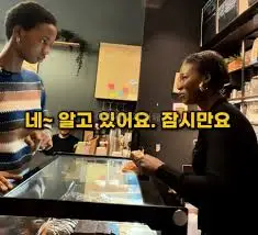 소통이 안되는 답답한 상황.jfif