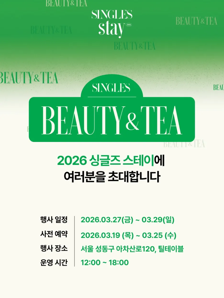 KakaoTalk_20260318_184620266.jpg?type=w1