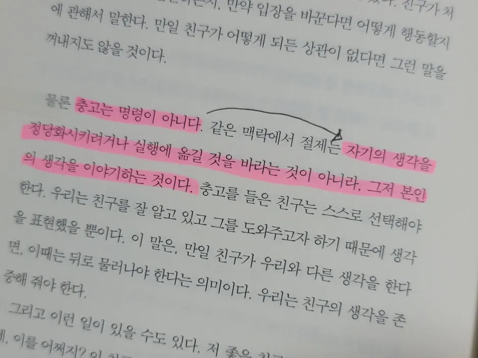 KakaoTalk_20260416_140146623.jpg?type=w1