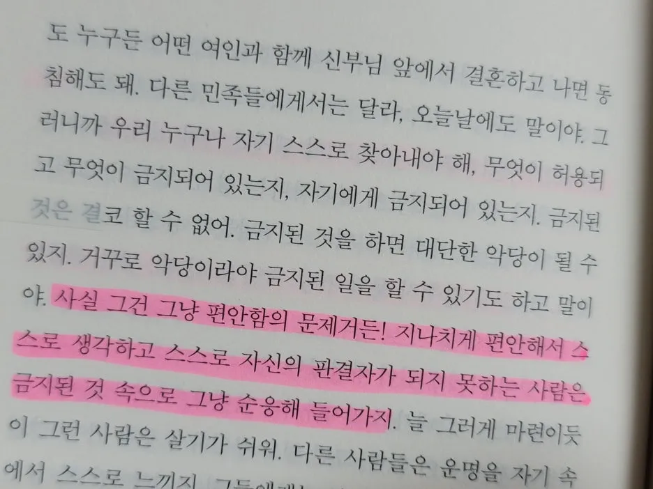 KakaoTalk_20260401_142612808.jpg?type=w1