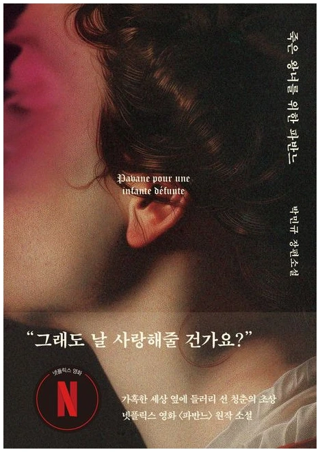 %EC%8A%A4%ED%81%AC%EB%A6%B0%EC%83%B7_2026-03-02_205303.png?type=w1