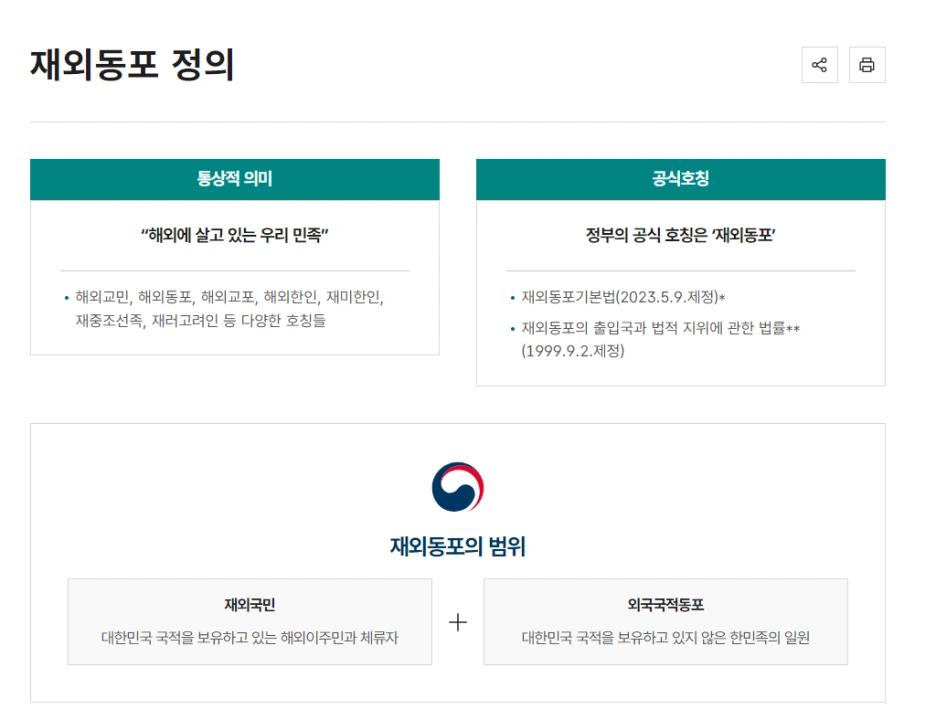 %EC%8A%A4%ED%81%AC%EB%A6%B0%EC%83%B7_2026-03-16_200624.png?type=w1