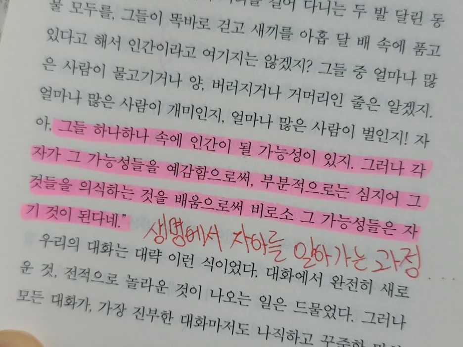 KakaoTalk_20260408_135115123.jpg?type=w1