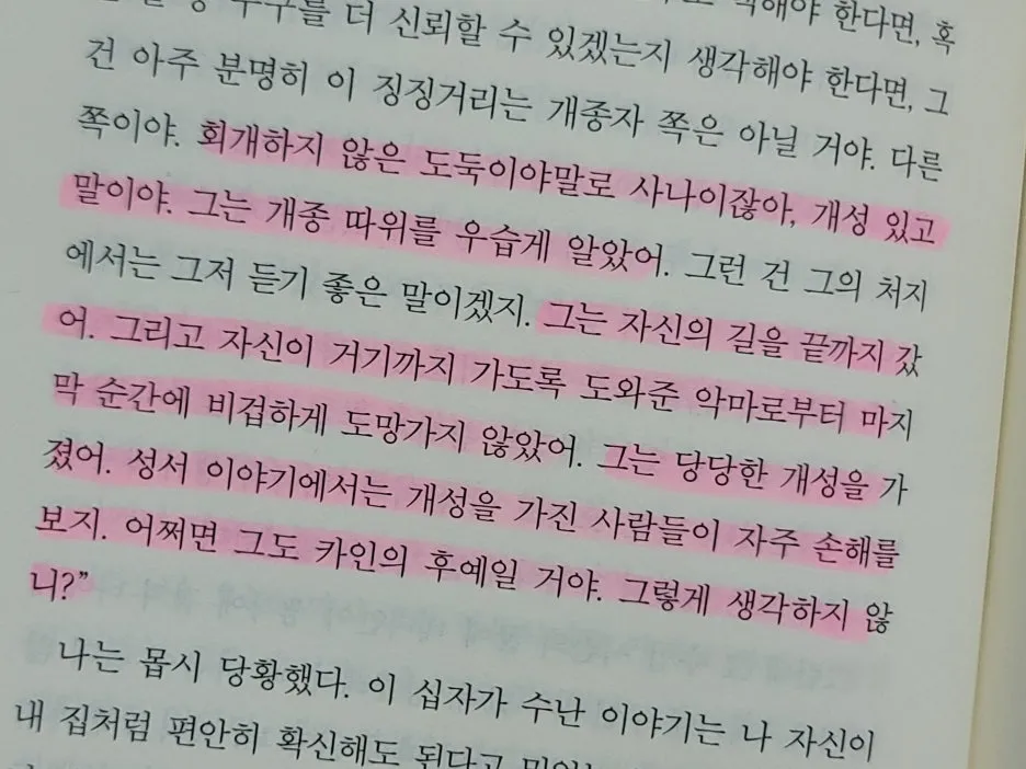 KakaoTalk_20260331_140036053.jpg?type=w1