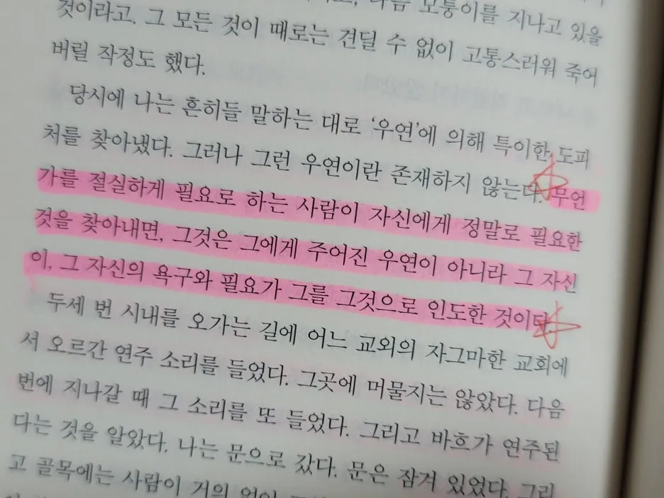 KakaoTalk_20260402_131931254.jpg?type=w1