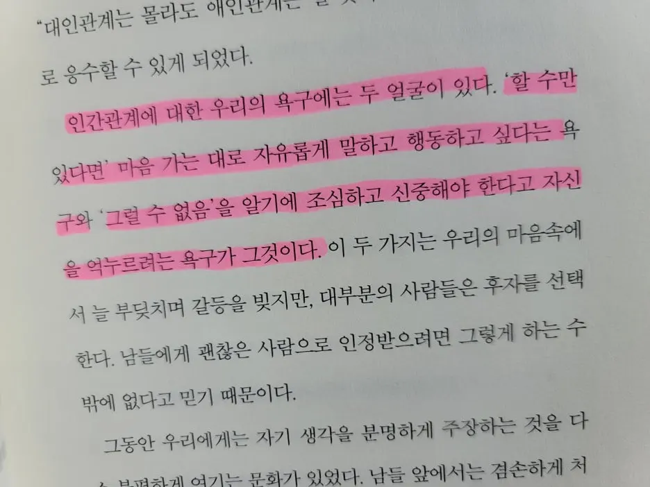 KakaoTalk_20260308_114630372.jpg?type=w1
