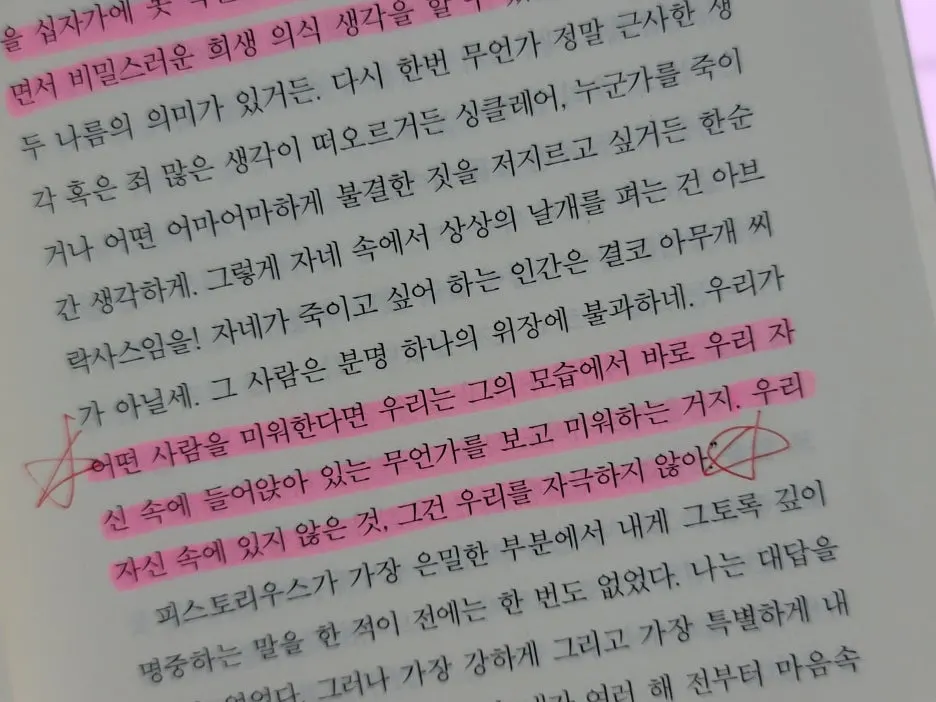 KakaoTalk_20260408_205644213.jpg?type=w1