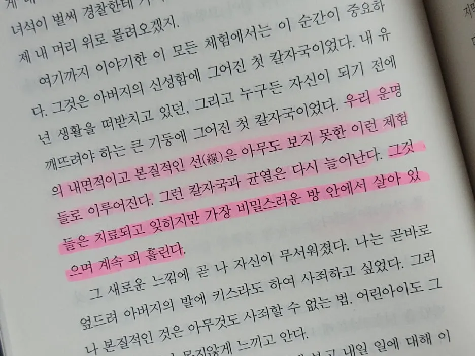 KakaoTalk_20260329_125342236.jpg?type=w1