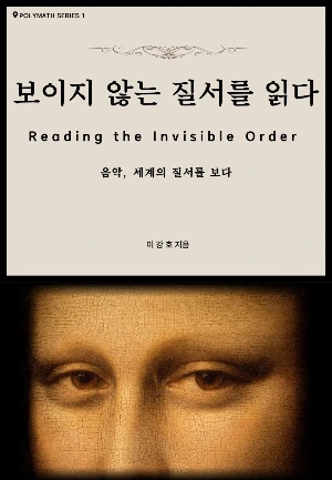 %EC%95%9E%ED%91%9C%EC%A7%80.jpg?type=w1