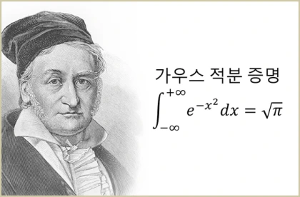 %EA%B0%80%EC%9A%B0%EC%8A%A4.png?type=w1