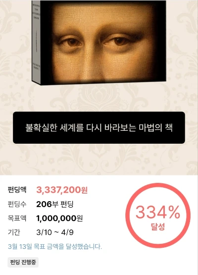 %EB%AA%A9%ED%91%9C%EC%9C%A8.jpg?type=w1