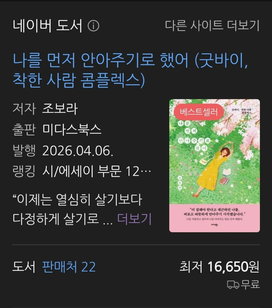 900%EF%BC%BF1774880543780.jpg?type=w1