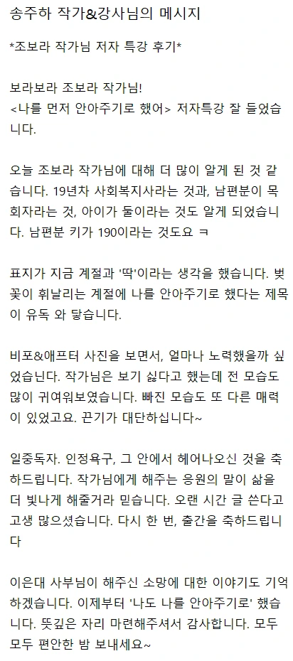 %ED%99%94%EB%A9%B4_%EC%BA%A1%EC%B2%98_2026-04-03_235049.png?type=w1