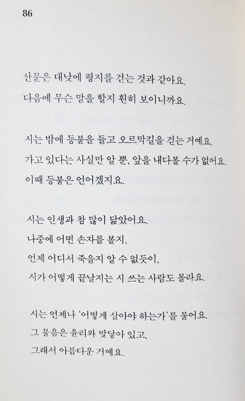 1769650100649.jpg?type=w1