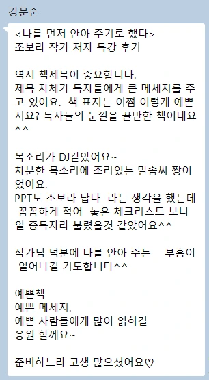 %ED%99%94%EB%A9%B4_%EC%BA%A1%EC%B2%98_2026-04-03_234922.png?type=w1