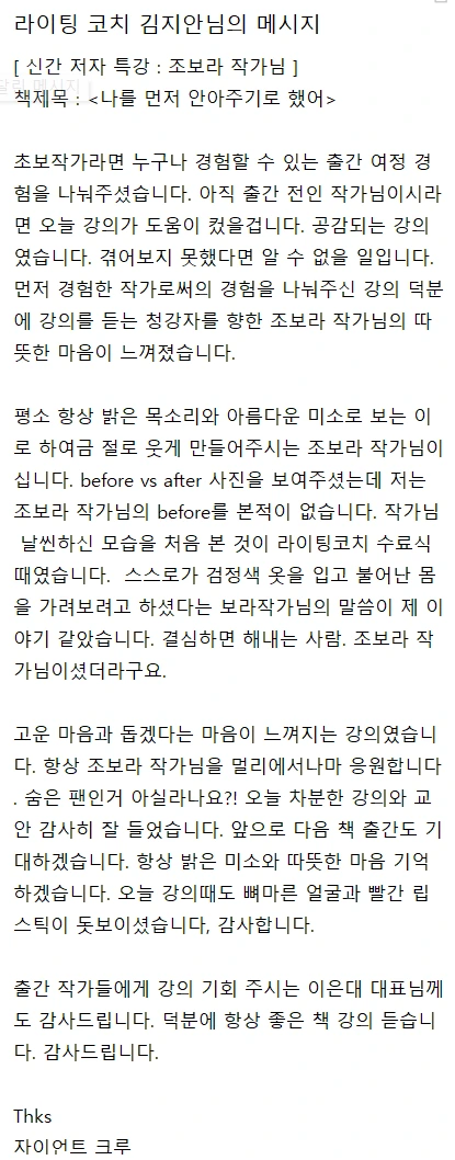 %ED%99%94%EB%A9%B4_%EC%BA%A1%EC%B2%98_2026-04-03_235519.png?type=w1