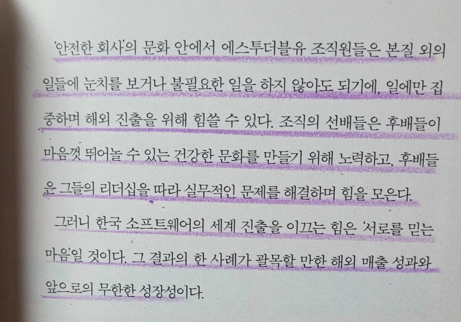 SE-fecdb9cc-94d8-4aac-a884-2acb9a5469b0.jpg?type=w1